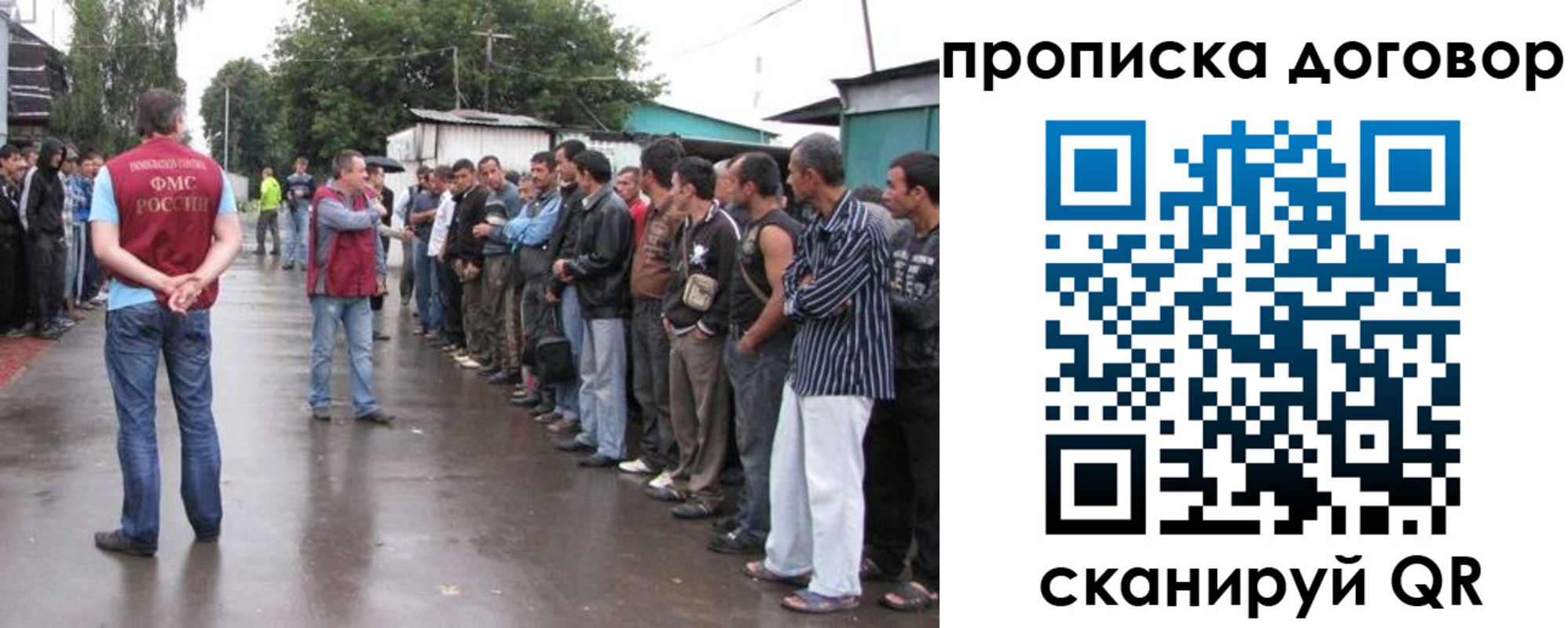 прописка в квартире в Красноярске